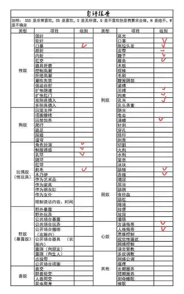 地区：佛山 省份：广东 # 包养