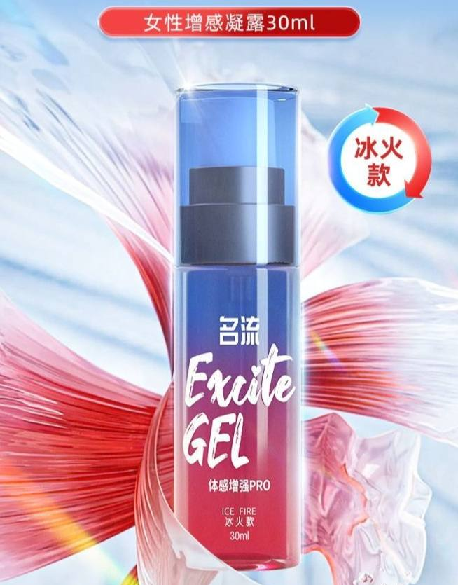 女士快感高潮液 #名流