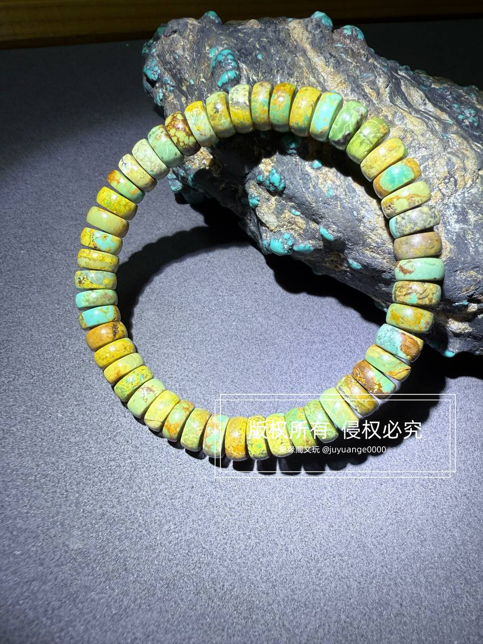 原矿绿松石隔片珠