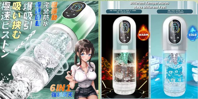 产品名称：勃乐 2 代飞机杯