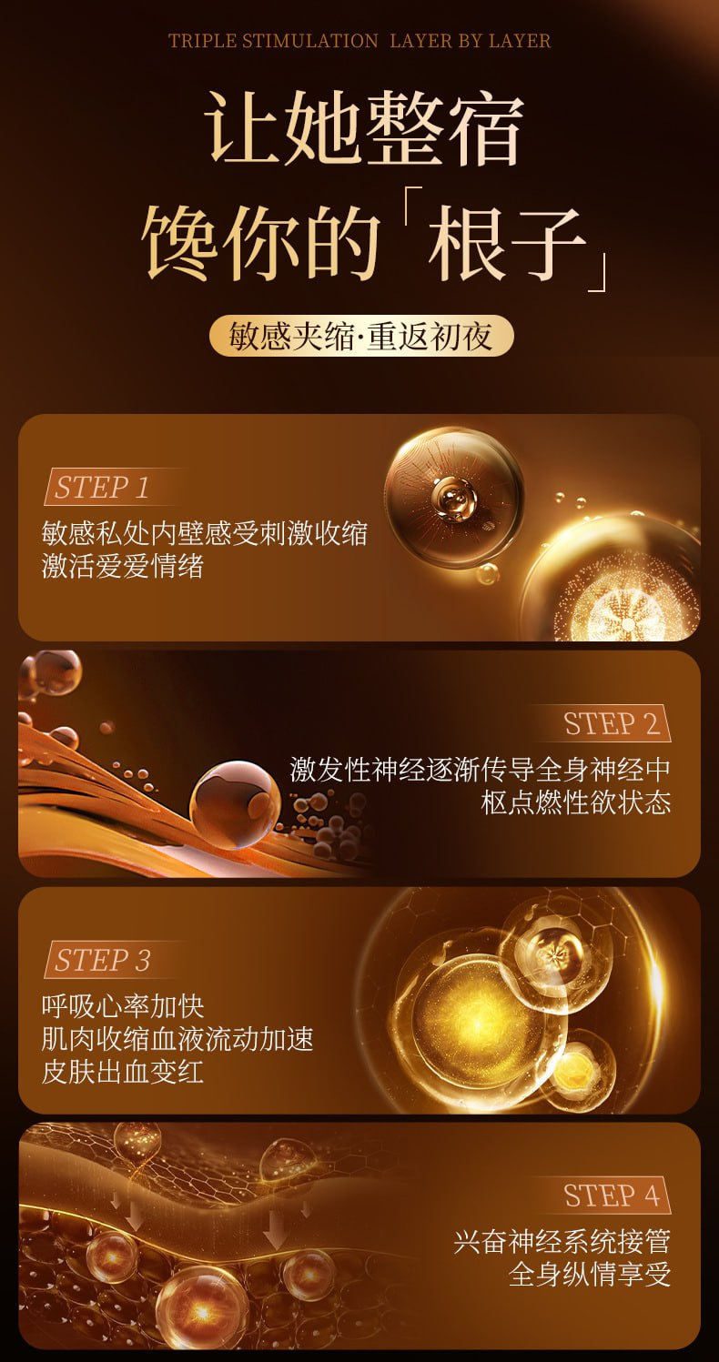 女佣高潮液 #国药药材