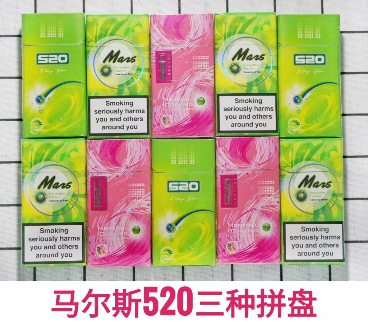 中免好彩#万宝路