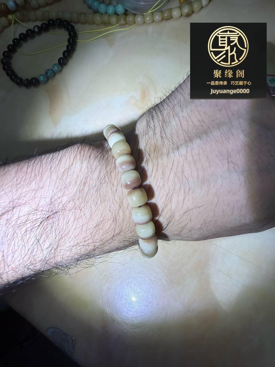 独家原创珍品虎骨手串