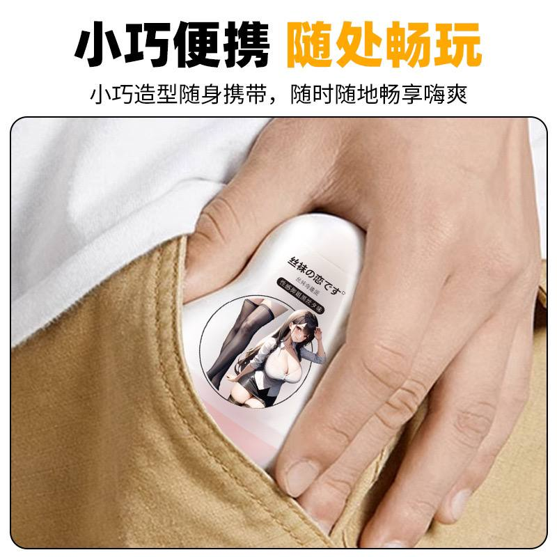 来乐 飞机蛋#情趣物品