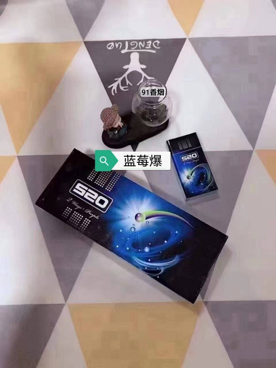 台湾水果香烟 #520