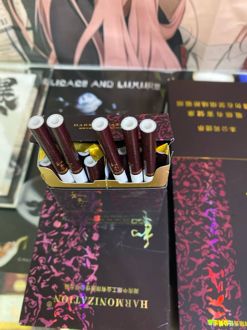 双中支 #和天下