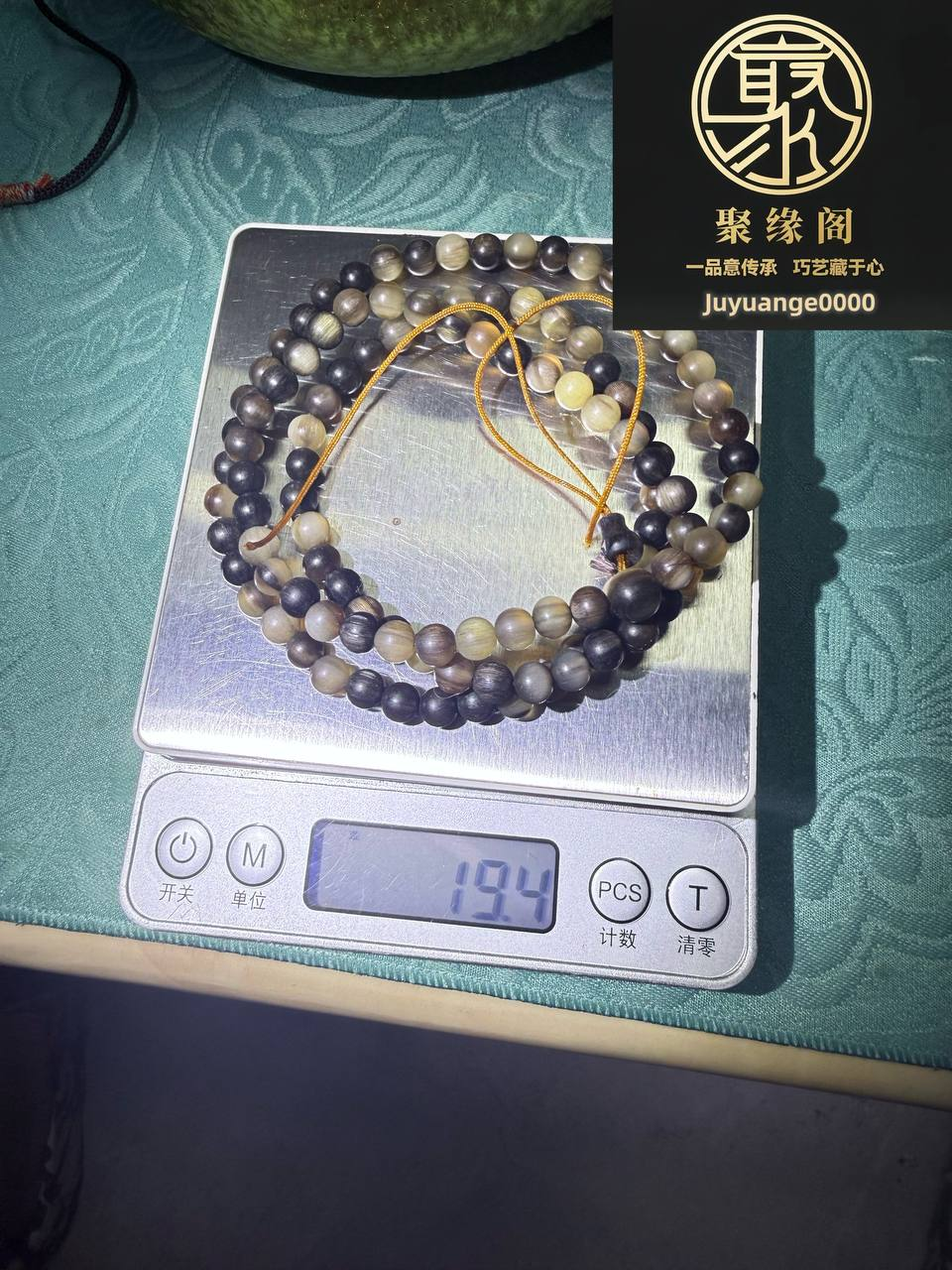 犀牛角108粒链珠