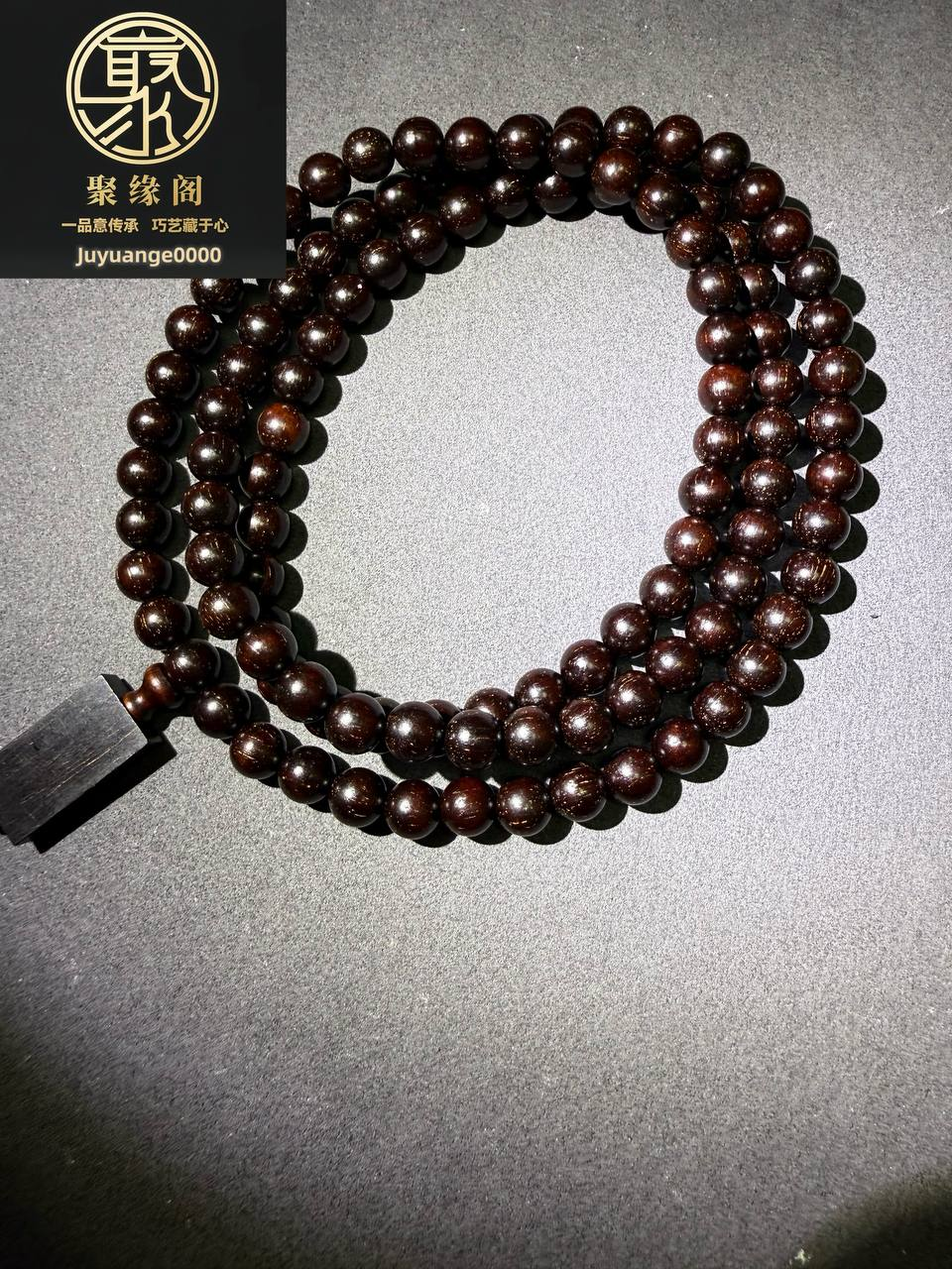 印度小叶紫檀108粒链珠
