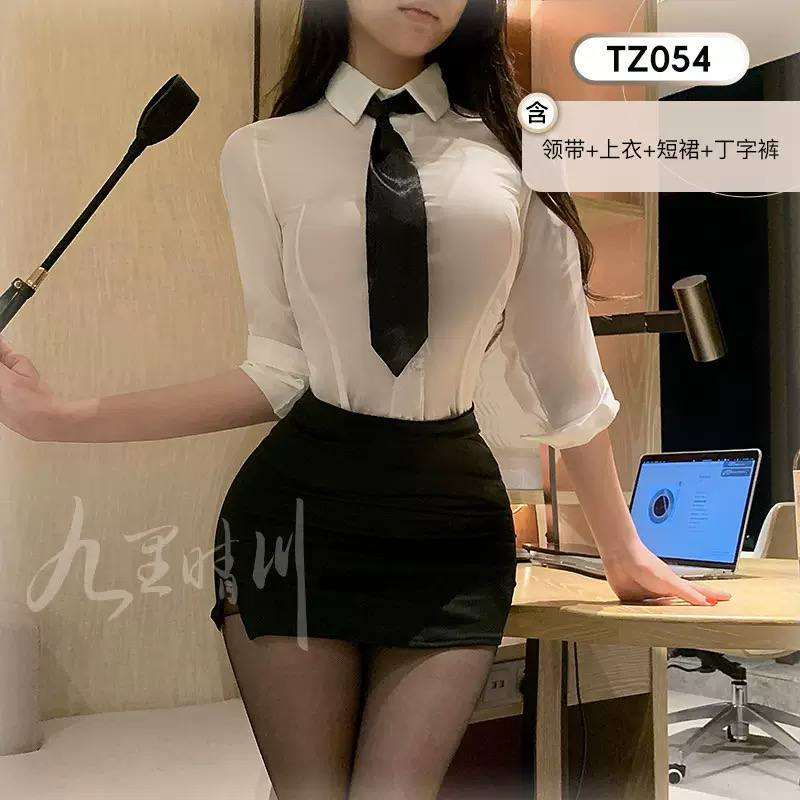 九里晴川 情趣内衣