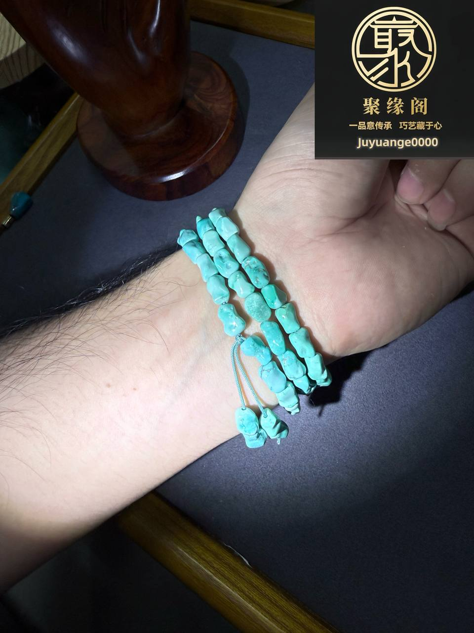 天空蓝绿松石三圈手链一条