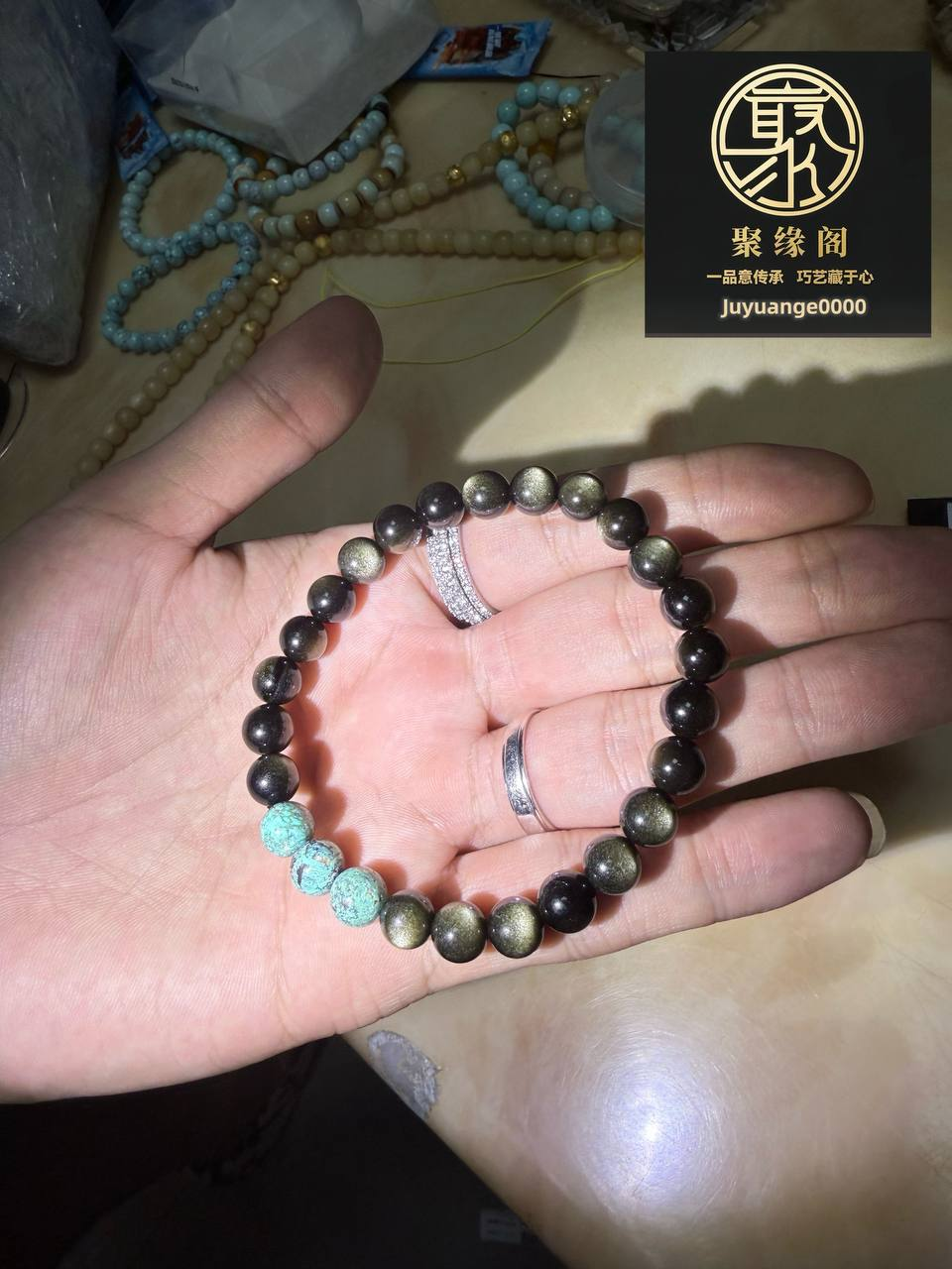 绿松黑曜石手链一条