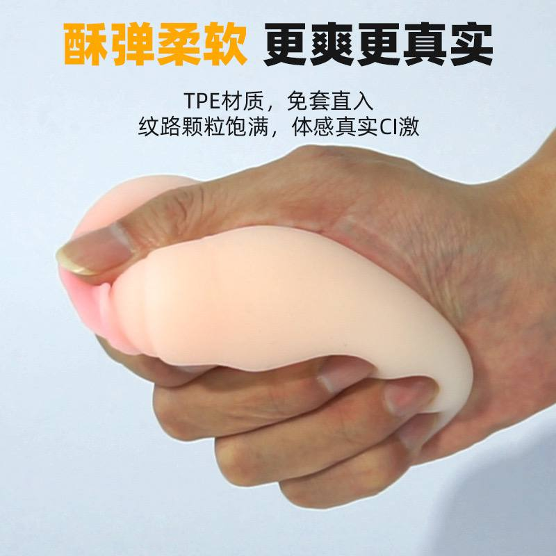 来乐 飞机蛋#情趣物品