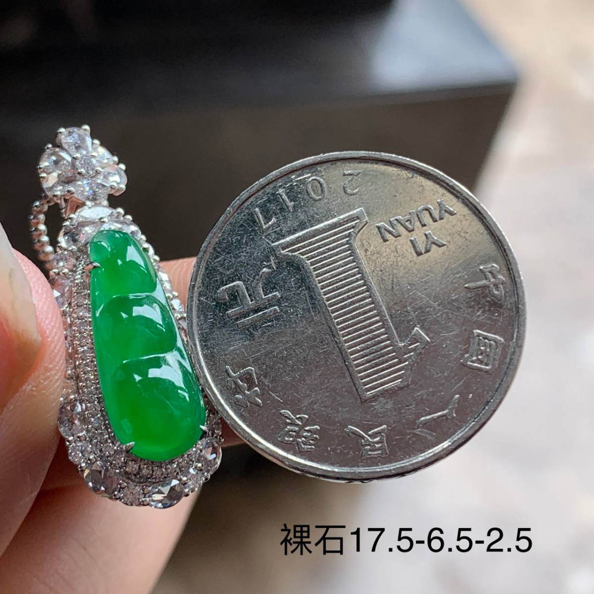 金钻镶嵌冰绿 豆子 #吊坠