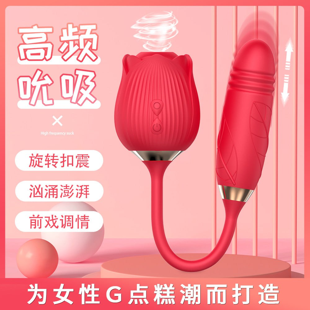 新款玫瑰花2代双头吮吸震动跳蛋