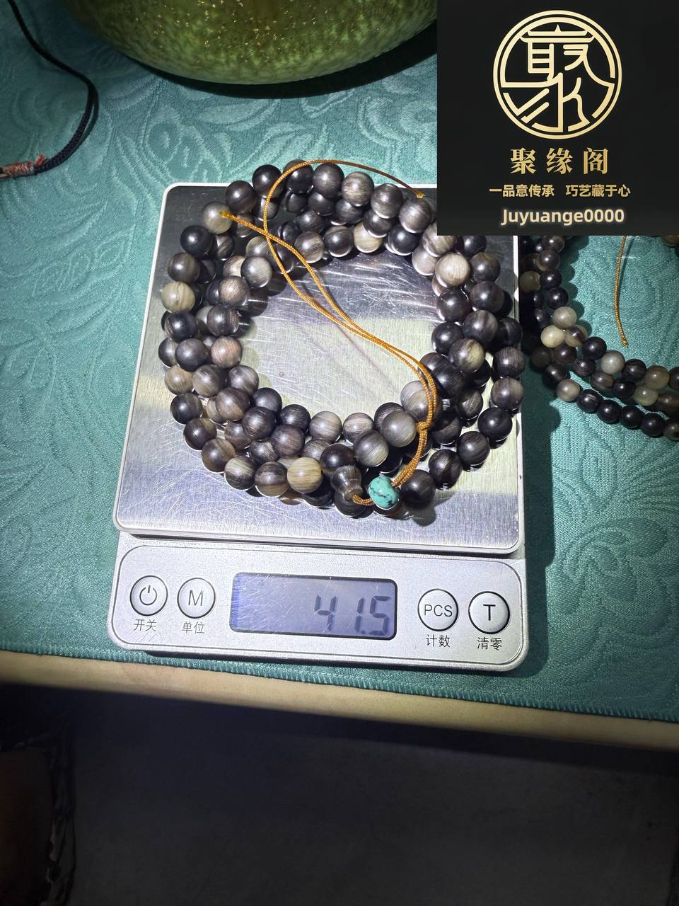 犀牛角108粒链珠