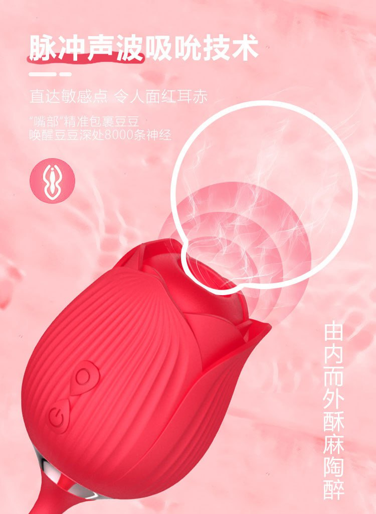 新款玫瑰花2代双头吮吸震动跳蛋