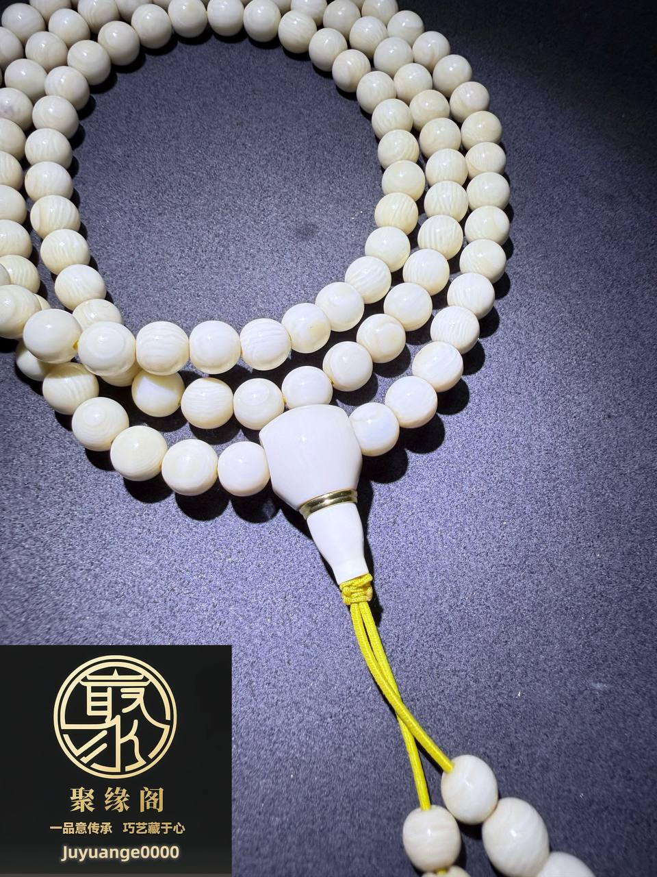 纯非象牙精品0.7尺寸长珠一条