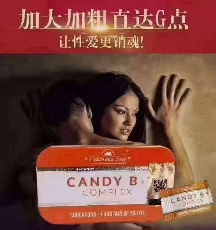 男人永春糖夜夜做持久猛男 #Candy B