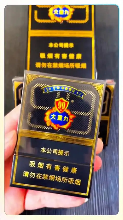 黑金 #大重九 （本贴含1个兑换码18-888元）