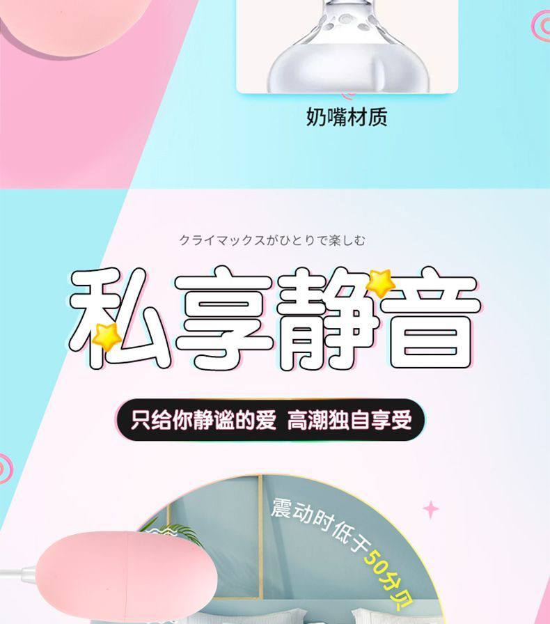 跳蛋USB女用女性自慰器 全自动