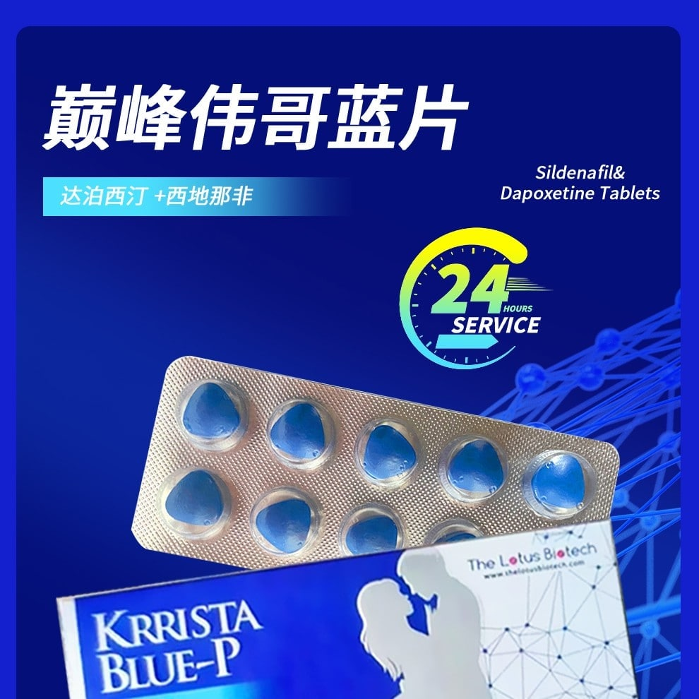 百战不殆，持续一整晚 #巅峰蓝片