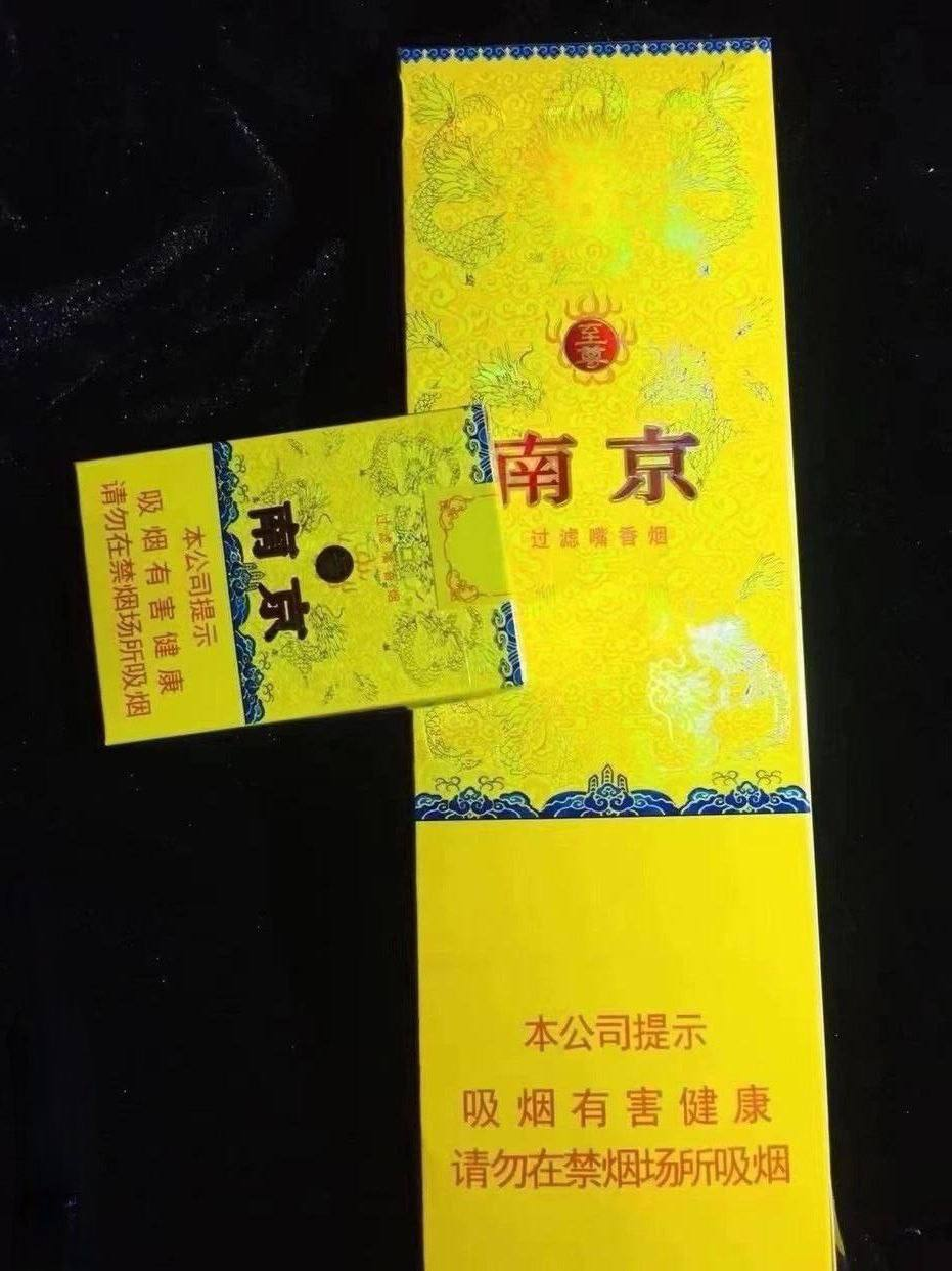 短软九五至尊 #南京