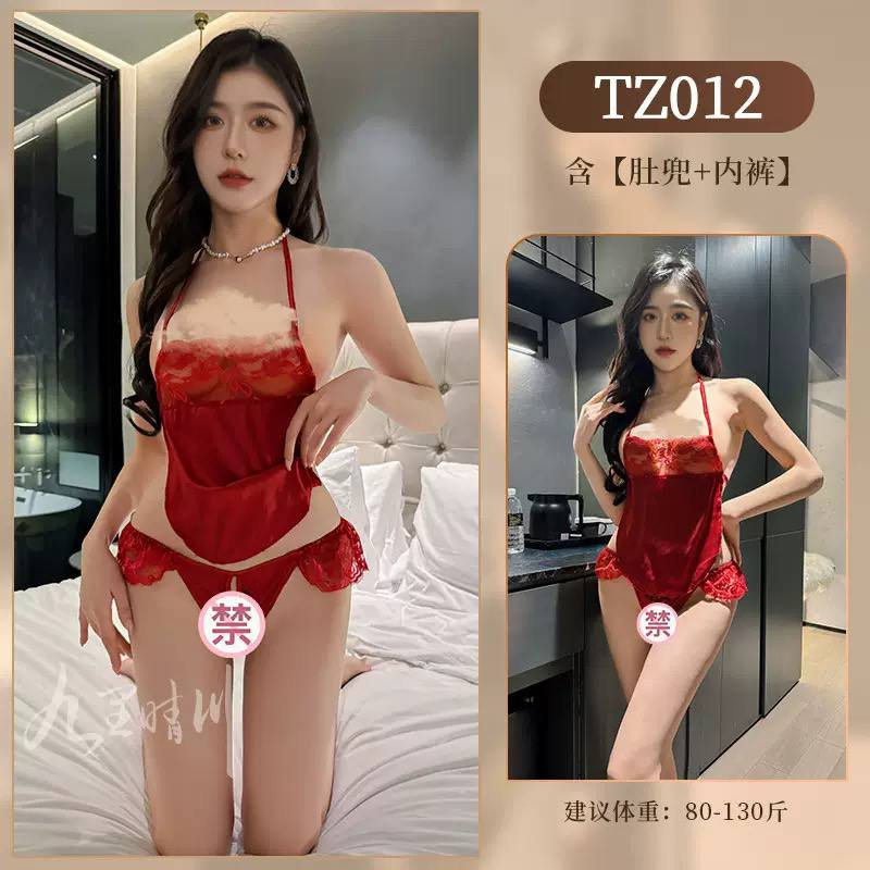 九里晴川 情趣内衣