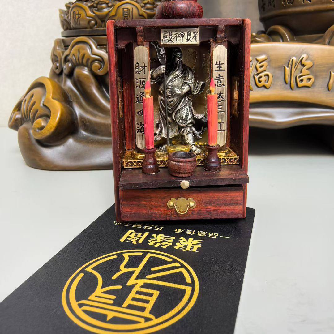 定制款二爷佛龛#神龛