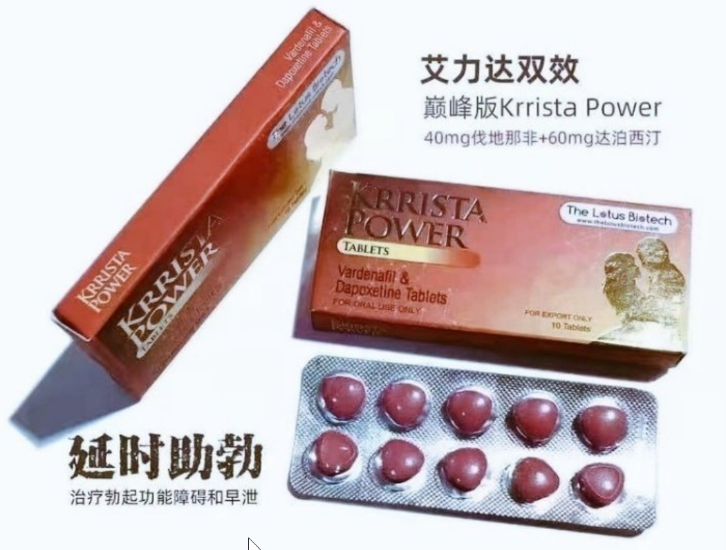 巅峰版双效 #艾力达