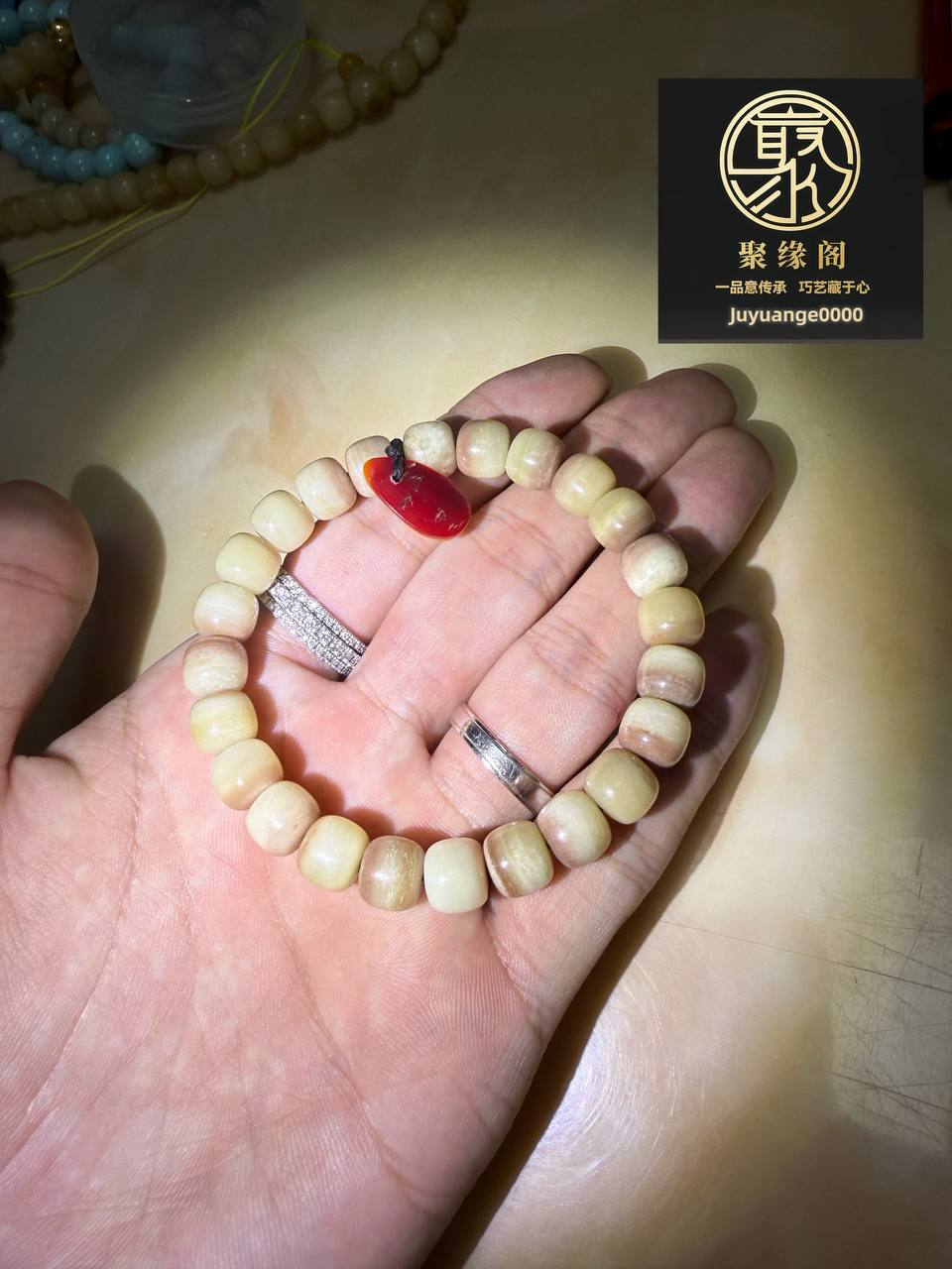 独家原创珍品虎骨手串