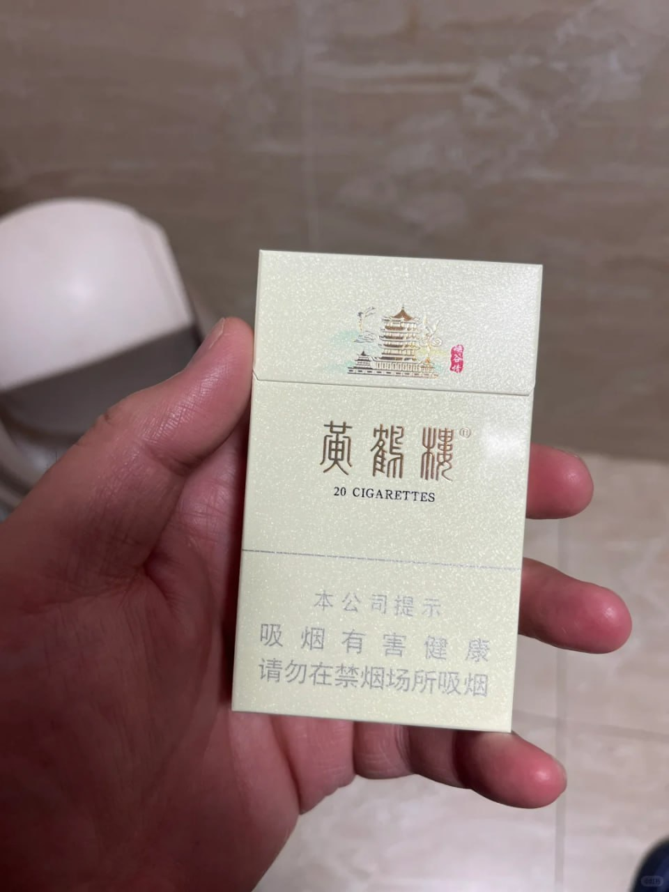 细支峡谷友情#黄鹤楼