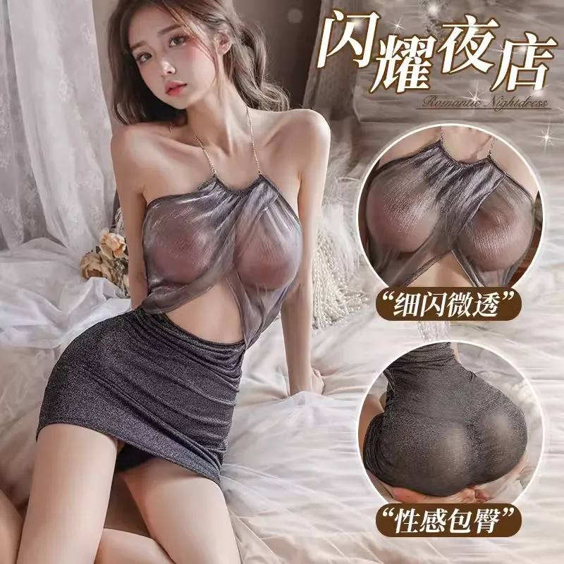 情趣睡衣女生纯欲修身显瘦制服 （本贴含1个兑换码18-888元）