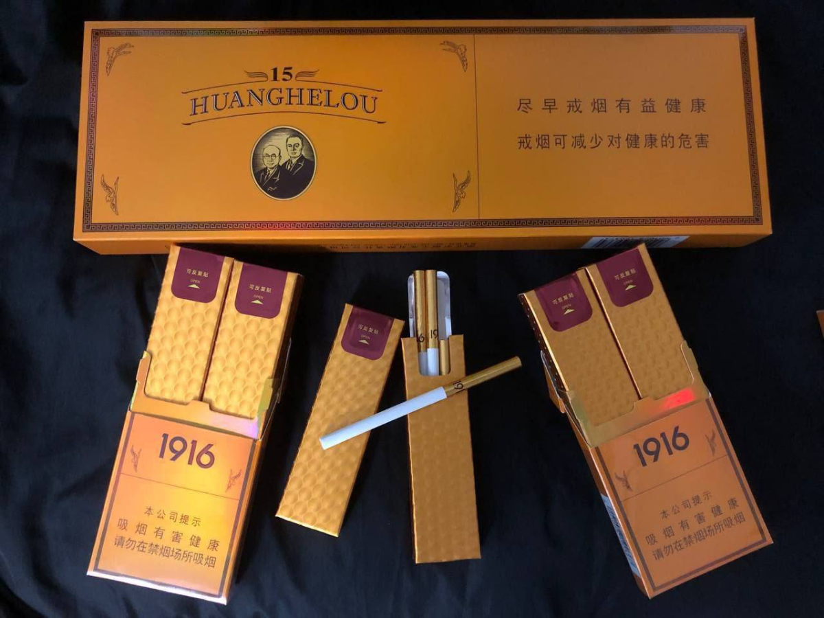 细典藏1916 #黄鹤楼