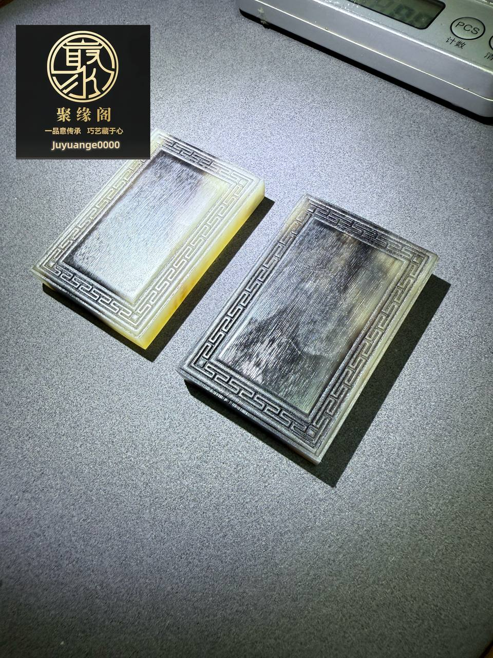 纯非犀角无事牌