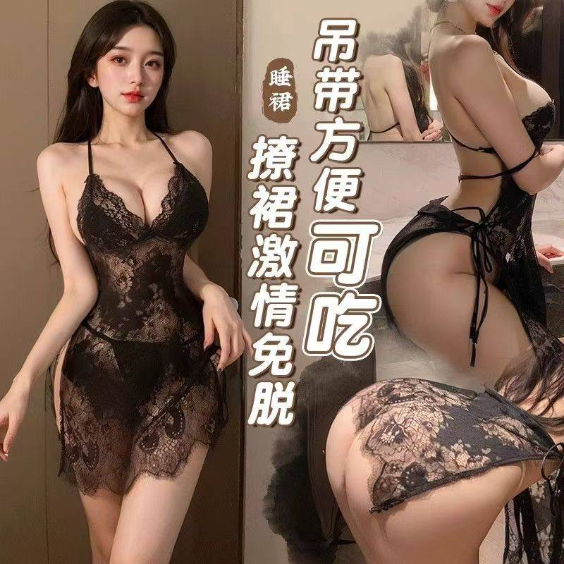 性感情趣内衣女蕾丝花边旗袍