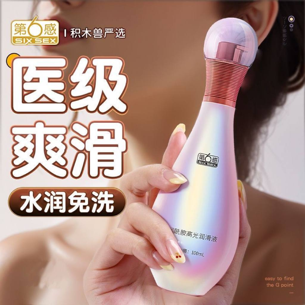 第六感玻尿酸润滑液