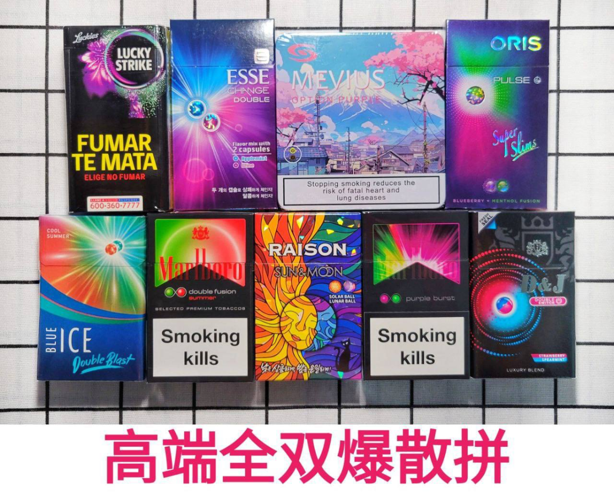 中免好彩#万宝路