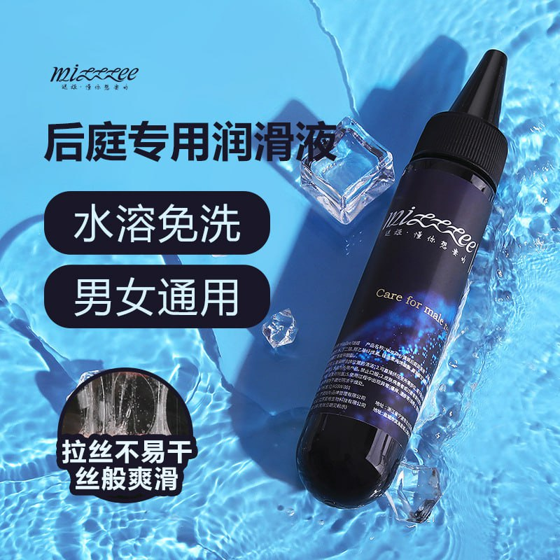 谜姬后庭润滑液80ML