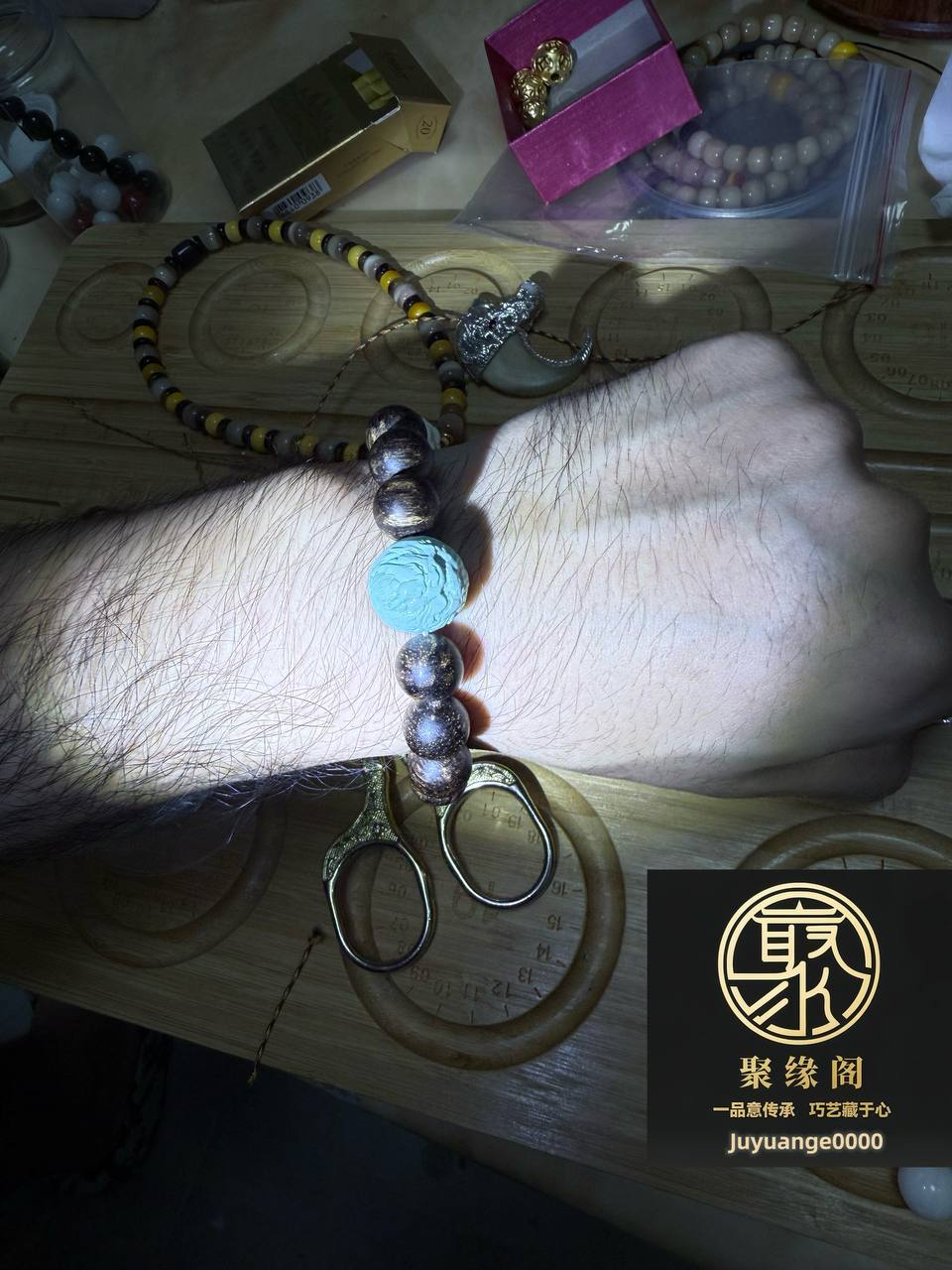 补木补青龙手串一条