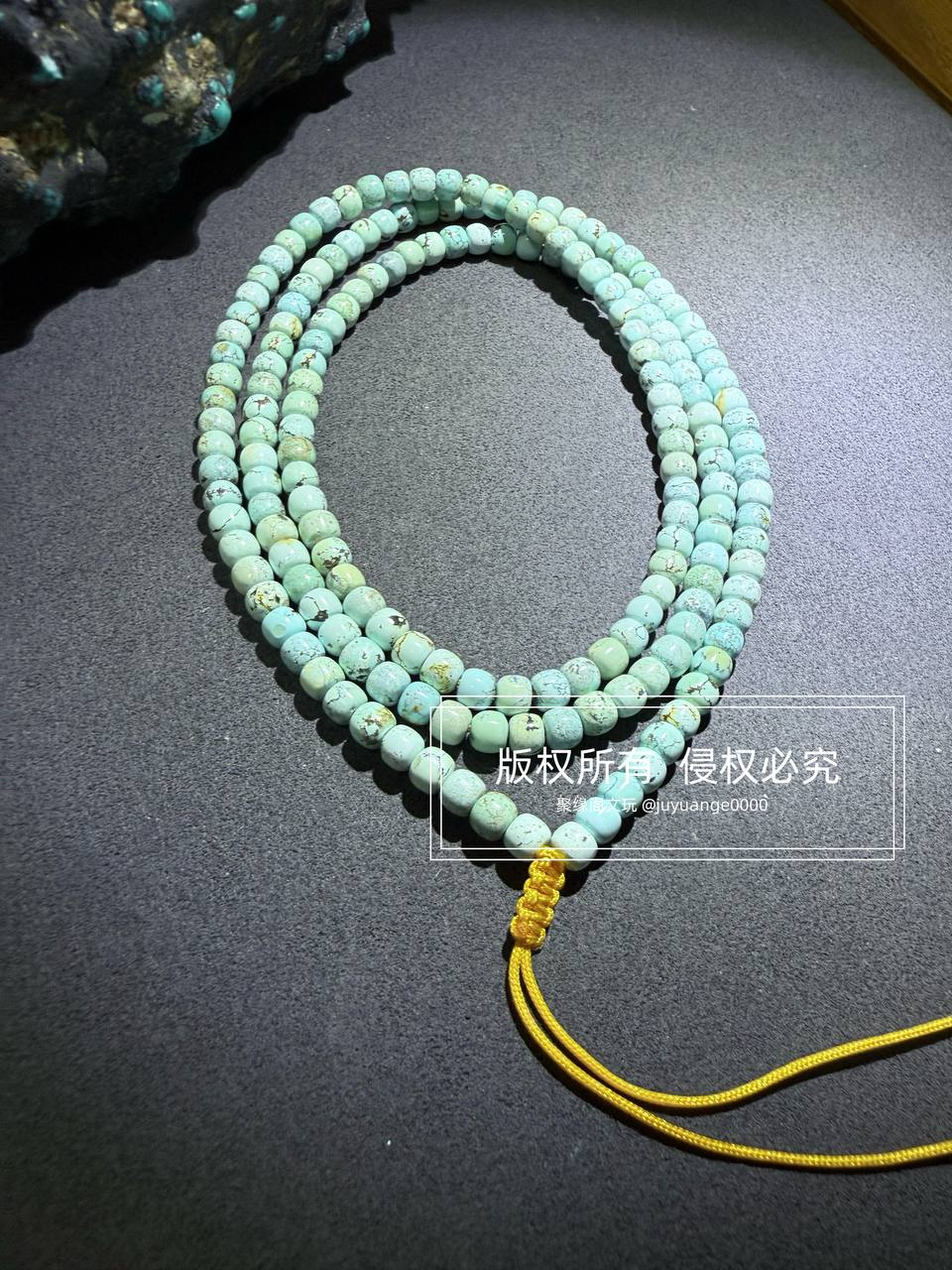 绿松石4.6mm108粒手链