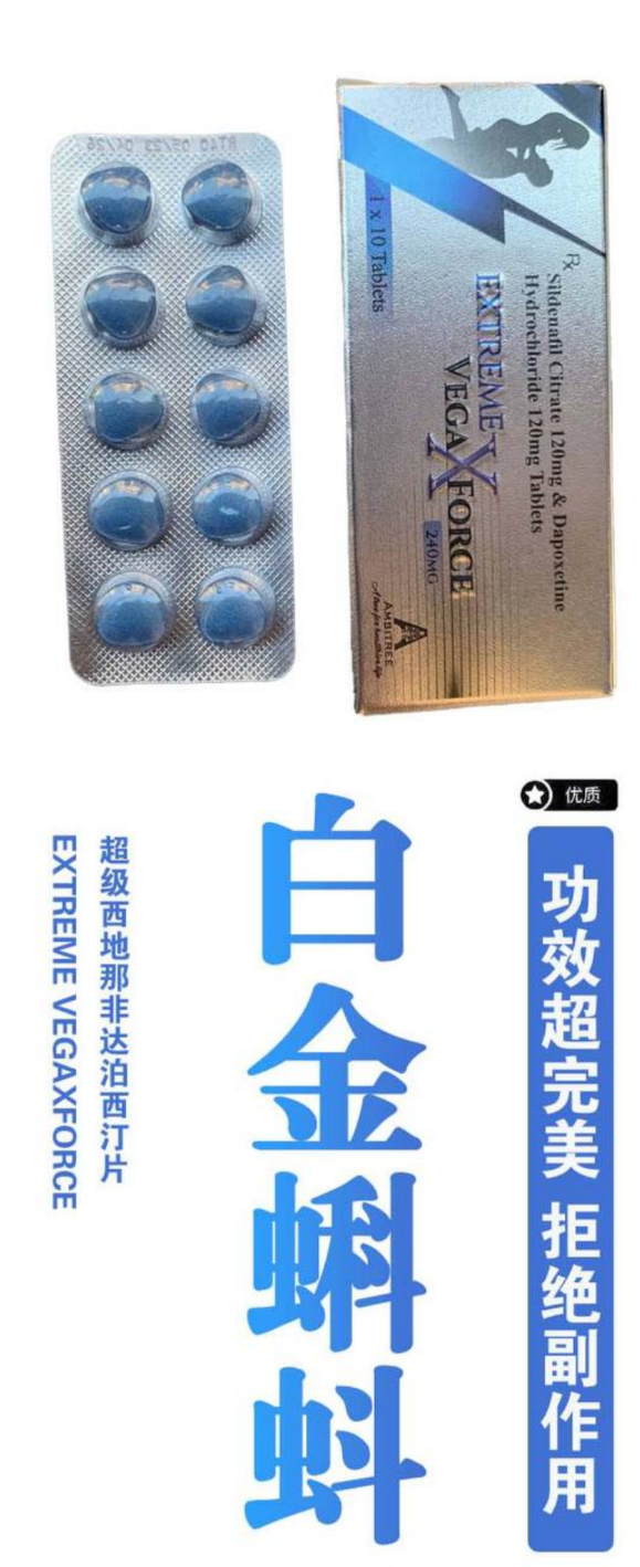 双效 #白金蝌蚪