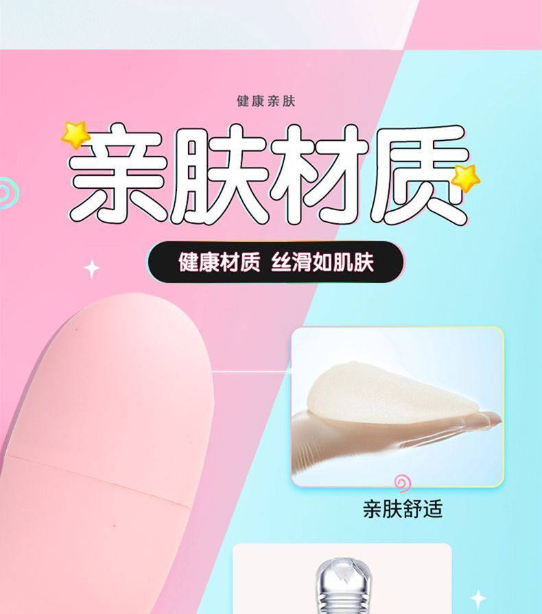 跳蛋USB女用女性自慰器 全自动