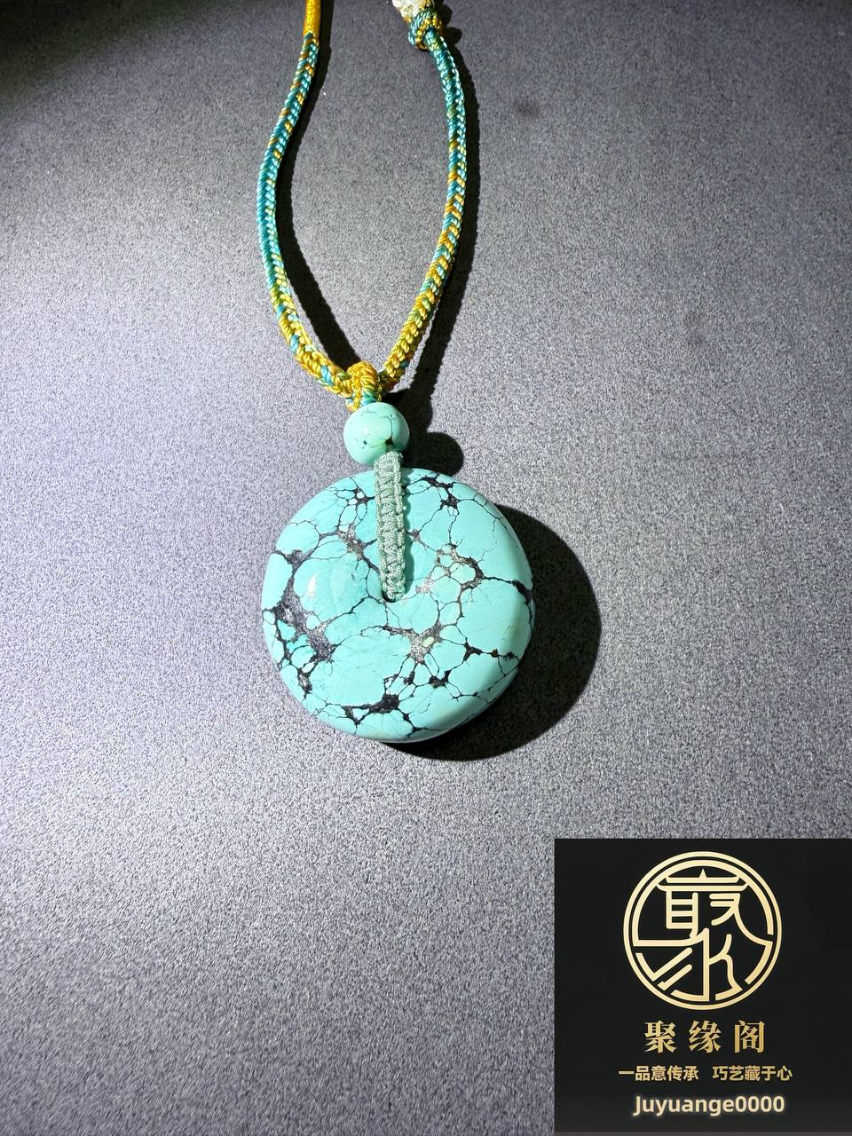 绿松石平安扣一件 （本贴含1个兑换码18-888元）