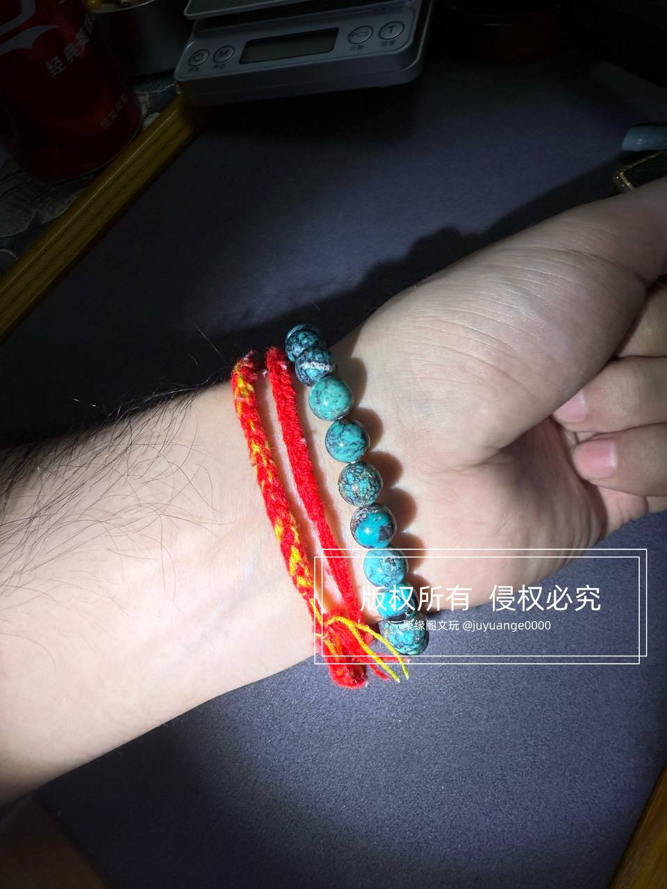 原矿高瓷绿松小手链一条