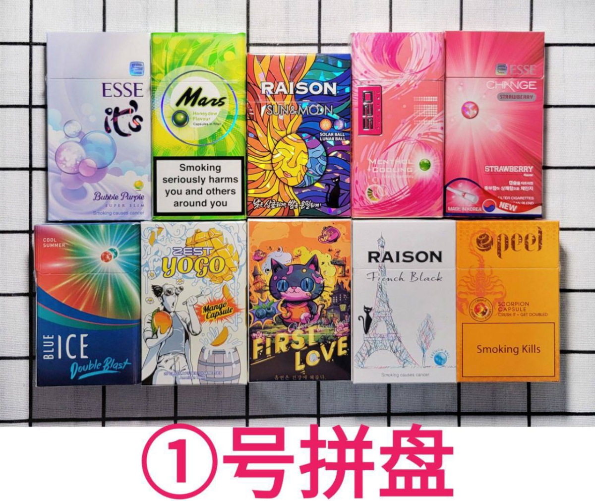 中免好彩#万宝路