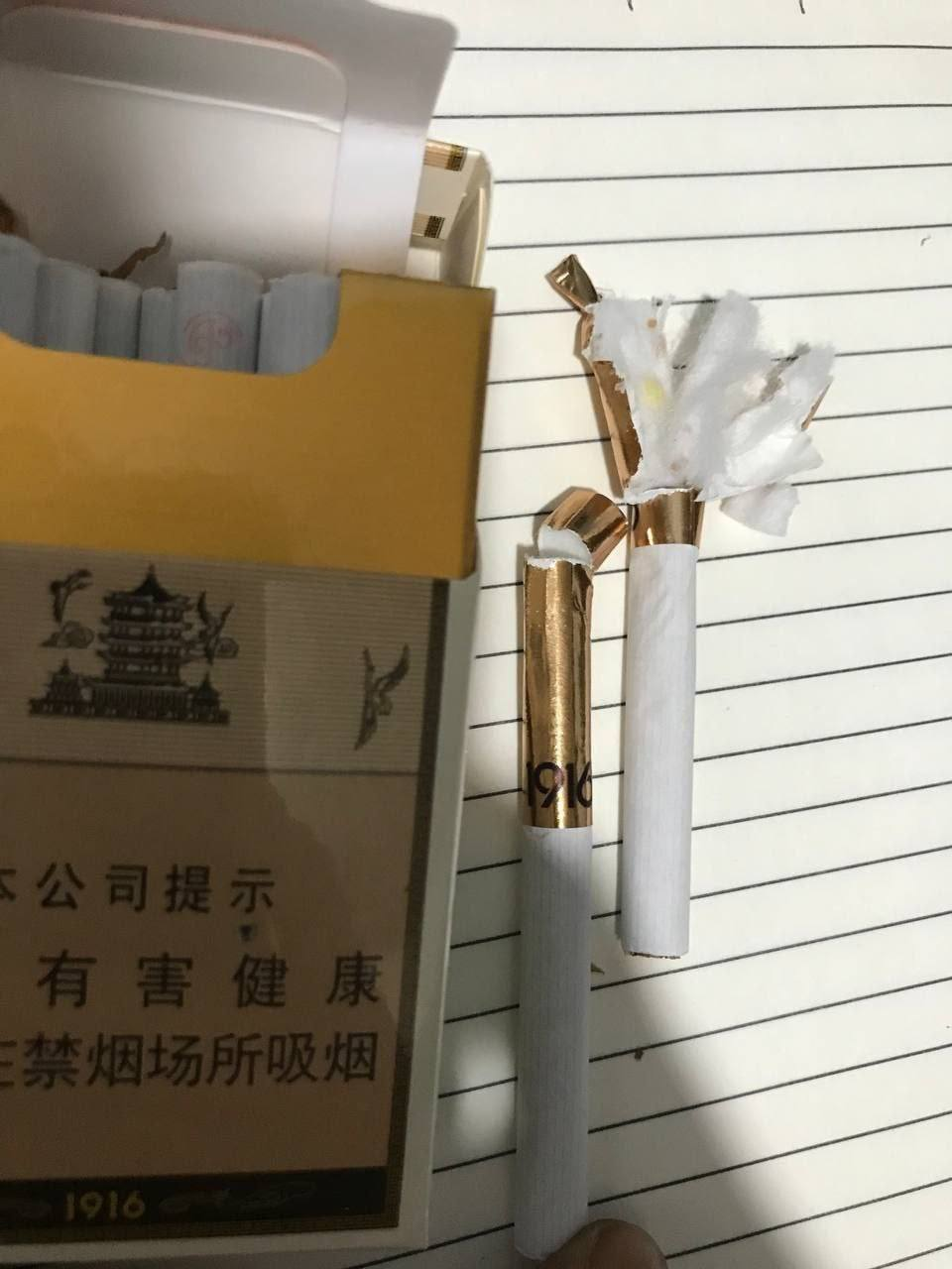 1916红爆珠 #黄鹤楼