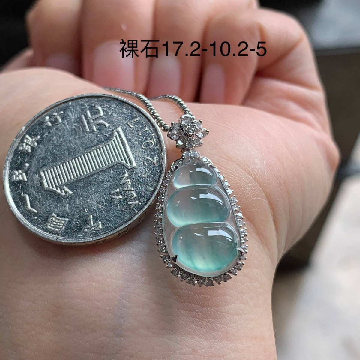 金钻镶嵌冰种 蓝花 豆子 #项链