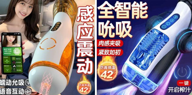 产品名称：鱼雷飞机杯