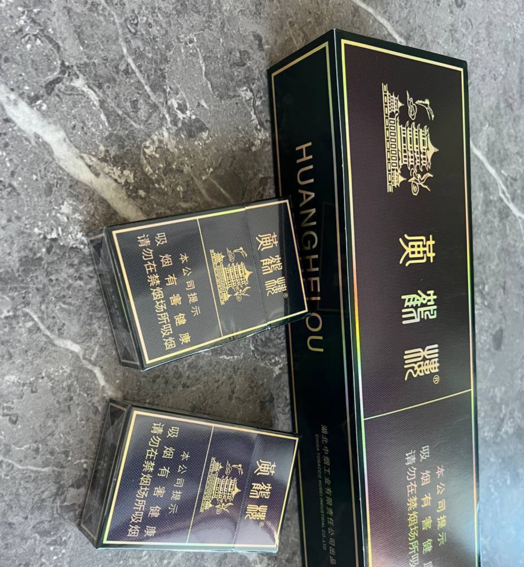 臻选硬珍品 #黄鹤楼