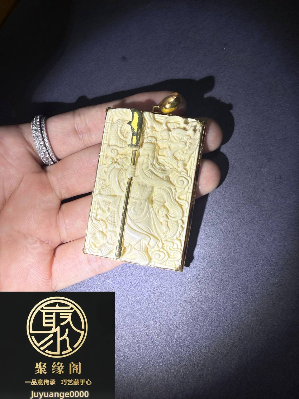 纯非象牙血牙精雕关公佛牌一枚